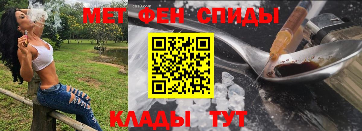 АМФЕТАМИН 98% Кизляр