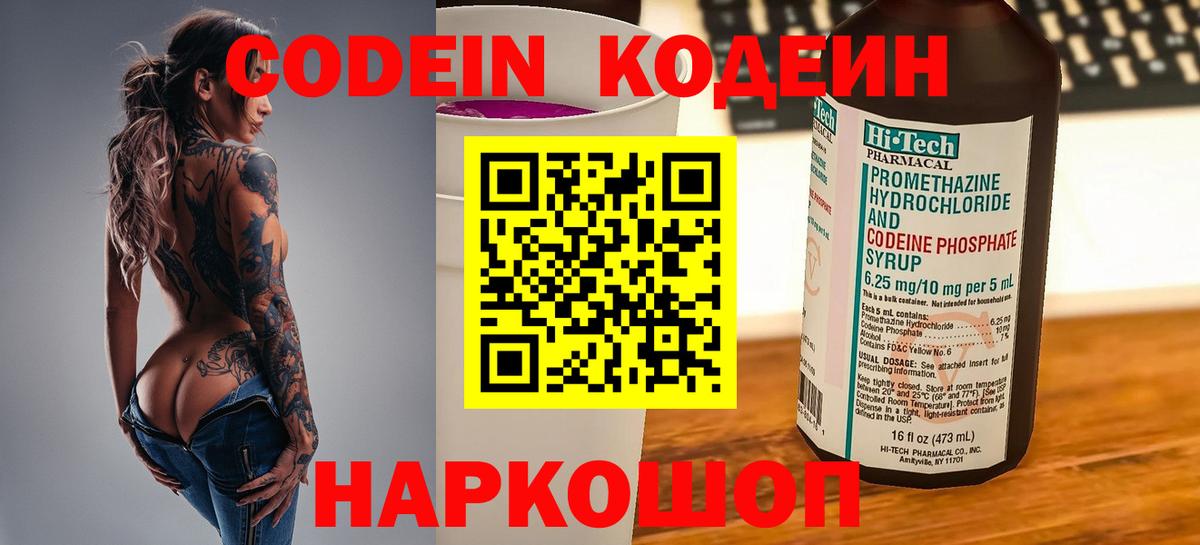 Мефедрон  ГАШ  MDMA  Кизляр  Меф МЯУ МЯУ кристаллы  Вход с VPN  Кокаин  ЭКСТАЗИ  Канабис  Alpha PVP СК  