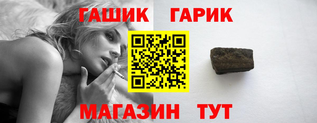 Кизляр  ГАШИШ хэш  Вход с VPN 
