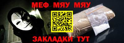 прущая мука Камышлов