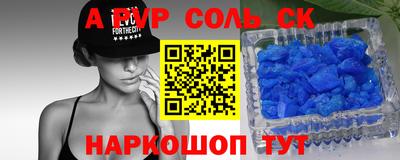 прущая мука Камышлов