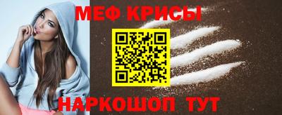 меф VHQ Кандалакша