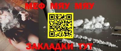 мет Канаш