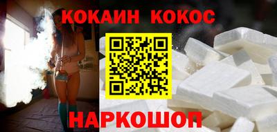 соль курить ск Братск