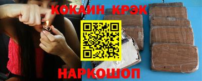 меф VHQ Кандалакша