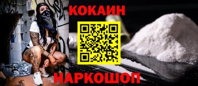 меф VHQ Кандалакша