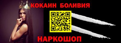 меф VHQ Кандалакша