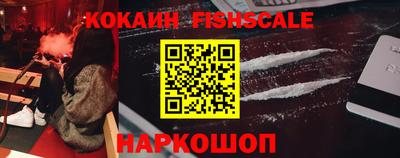 меф VHQ Кандалакша
