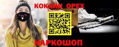 меф VHQ Кандалакша