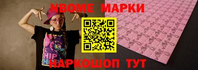 меф VHQ Кандалакша