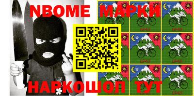 меф VHQ Кандалакша