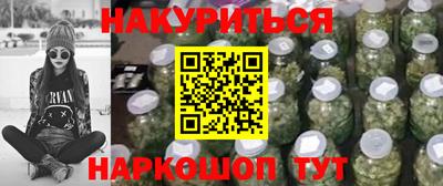 мет Канаш