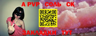 мет Канаш