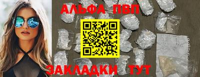 меф VHQ Кандалакша