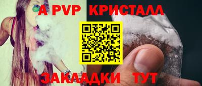 прущая мука Камышлов