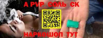 меф VHQ Кандалакша