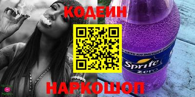 прущая мука Камышлов