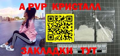 мет Канаш