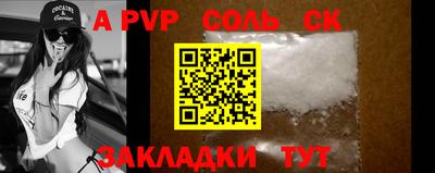прущая мука Камышлов