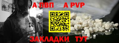 прущая мука Камышлов