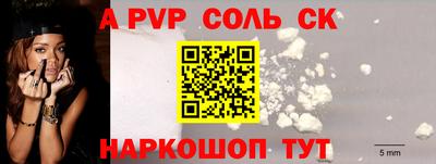 прущая мука Камышлов
