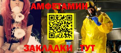 прущая мука Камышлов