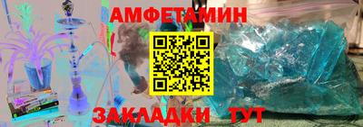 меф VHQ Кандалакша