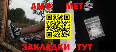 мет Канаш