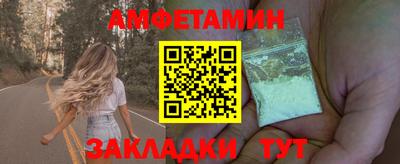 меф VHQ Кандалакша