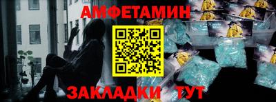 меф VHQ Кандалакша