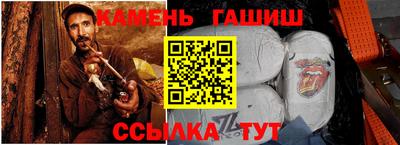 мет Канаш