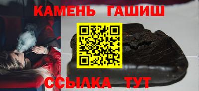 мет Канаш
