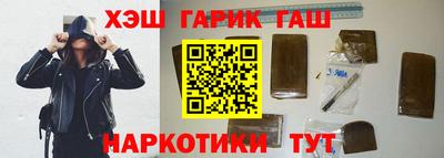 мет Канаш