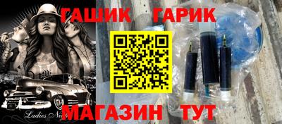 мет Канаш
