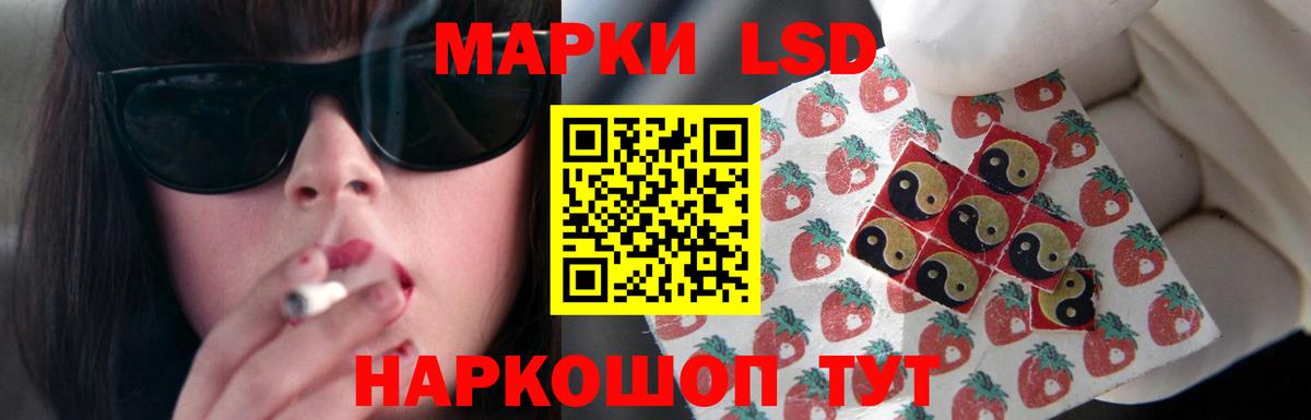 omg вход  Вход с VPN  Кизляр  LSD-25 экстази кислота 