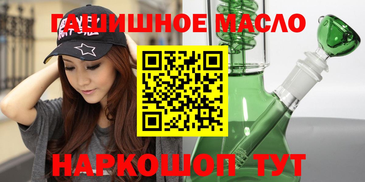 Дистиллят ТГК вейп с тгк Кизляр