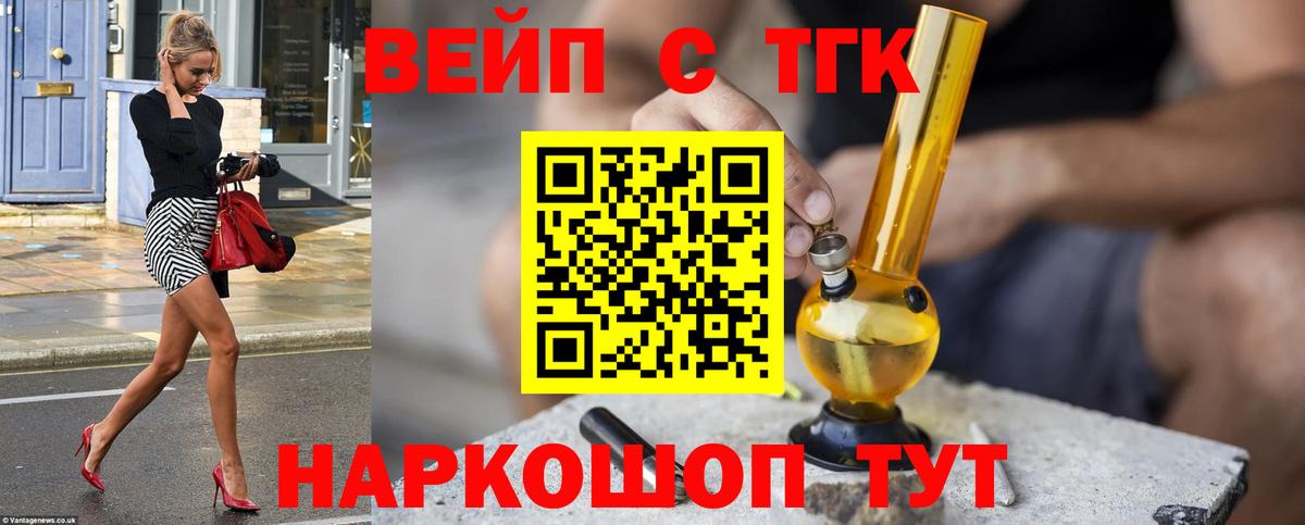 Кизляр  Дистиллят ТГК THC oil  Вход с VPN  ТГК гашишное масло 