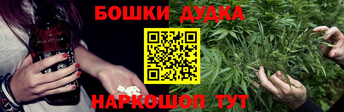 Бошки Шишки конопля  МАРИХУАНА планчик  Кизляр  Вход с VPN  МАРИХУАНА тримм  Бошки Шишки ГИДРОПОН 
