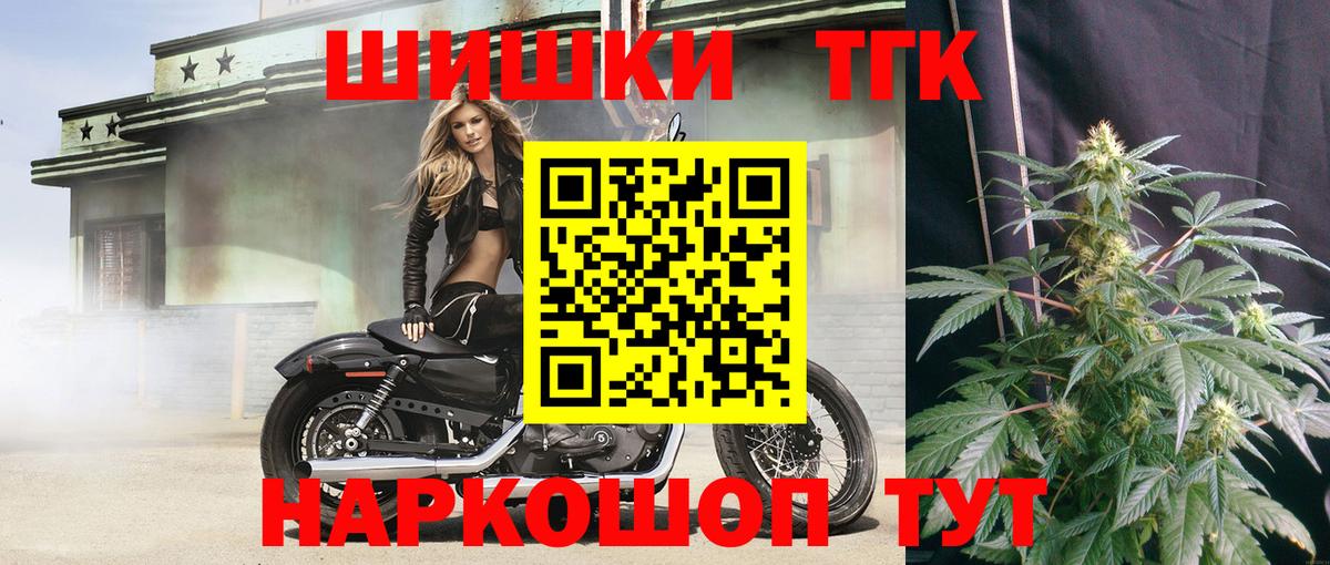 Бошки Шишки Amnesia Кизляр